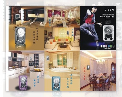 提升品牌影响力——专业数码科技广告设计宣传单代办服务