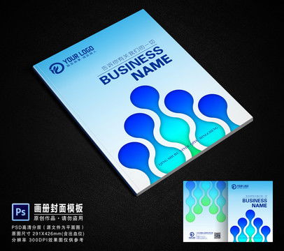 高效专业设计，一站式广告画册与宣传模板解决方案——汇图网