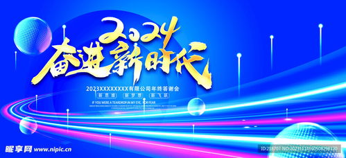 年会展板设计与室内广告代理代办服务