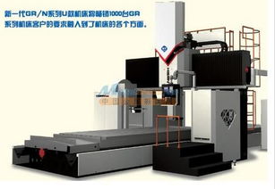 河北海天精工车床厂代理及石家庄代理服务与广告设计解析