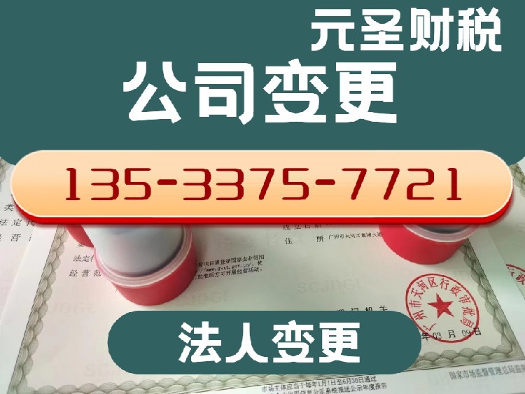 南沙区企业一站式服务 公司注册、地址租赁与财税代理全攻略